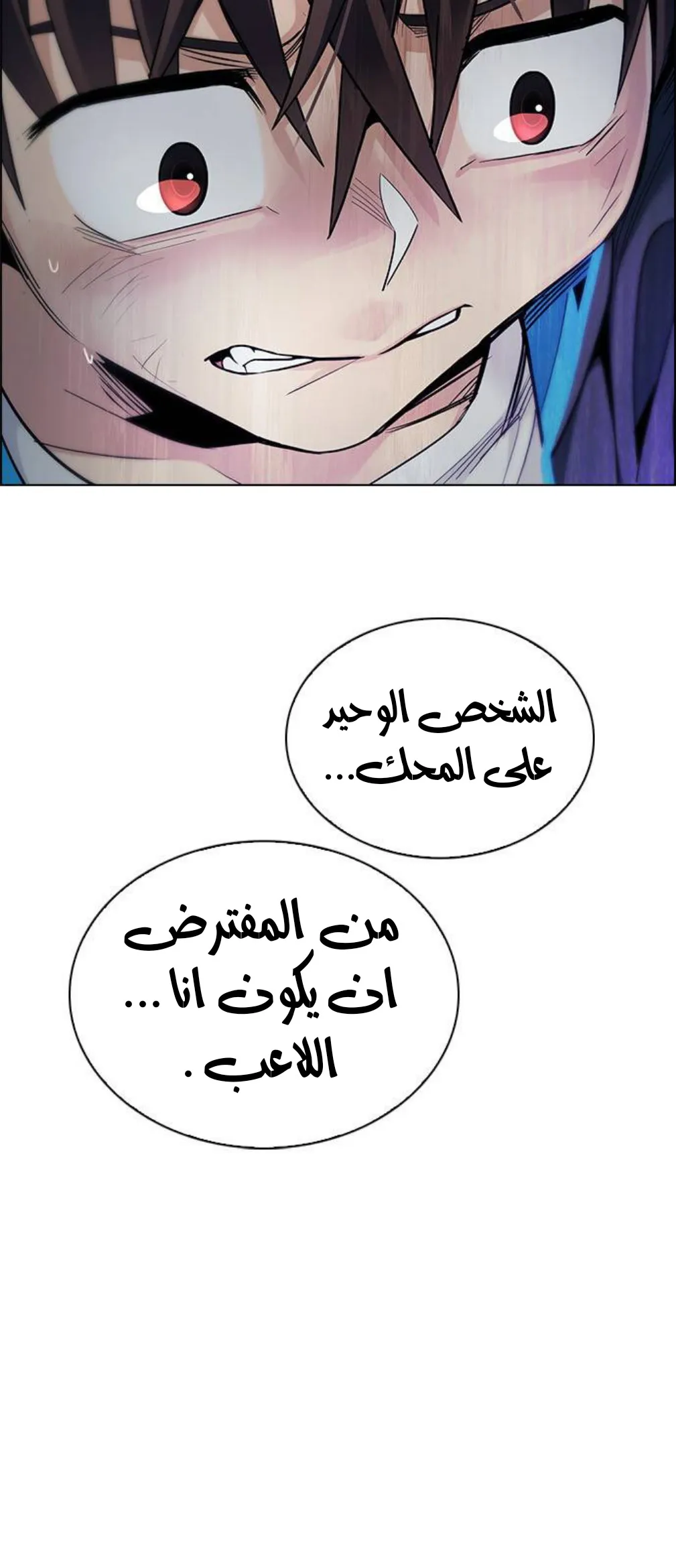الصفحة 19 من 63
