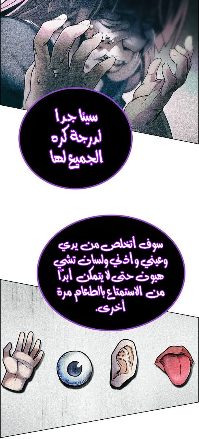 الصفحة 12 من 63