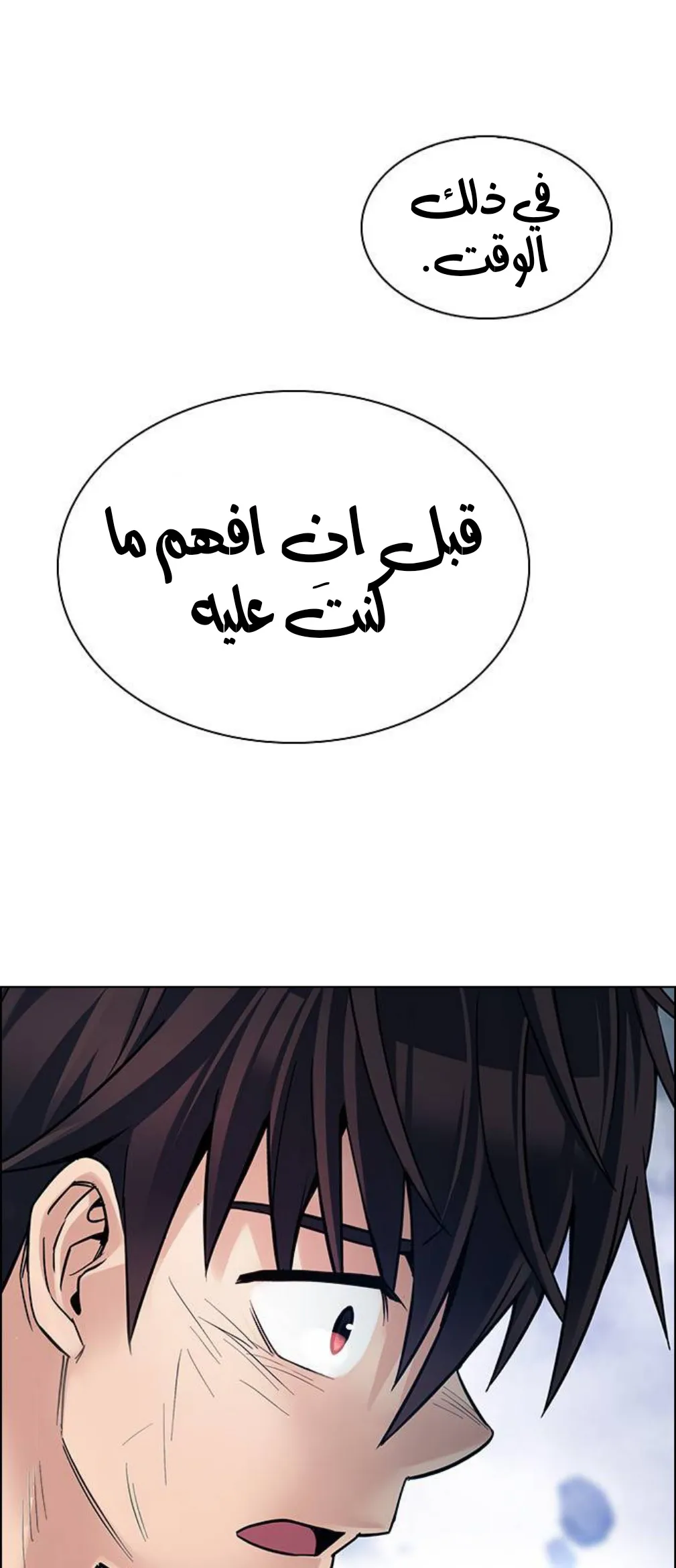 الصفحة 42 من 63