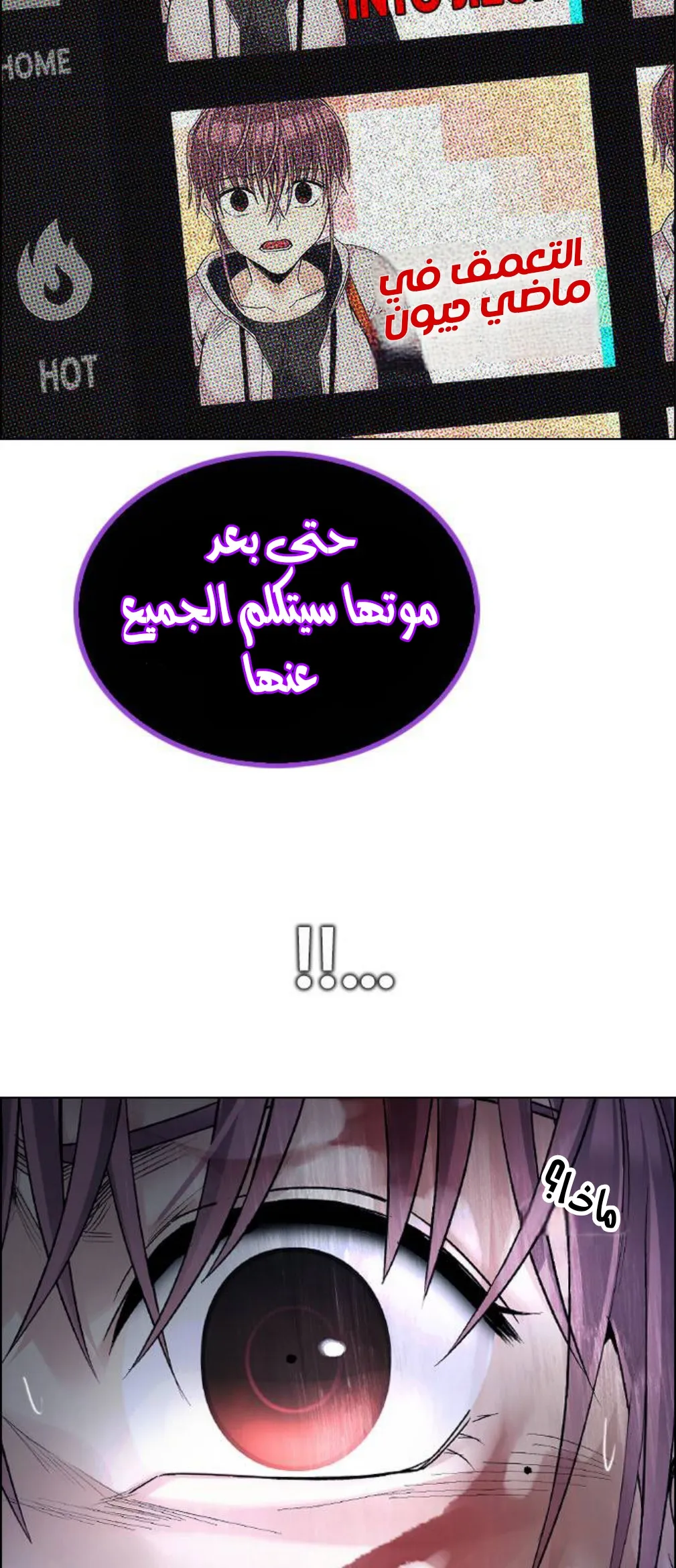 الصفحة 14 من 63