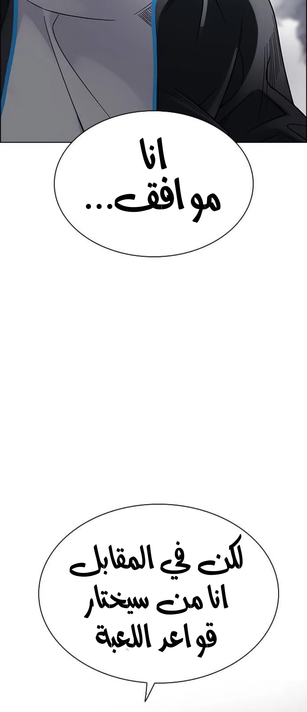 الصفحة 38 من 63