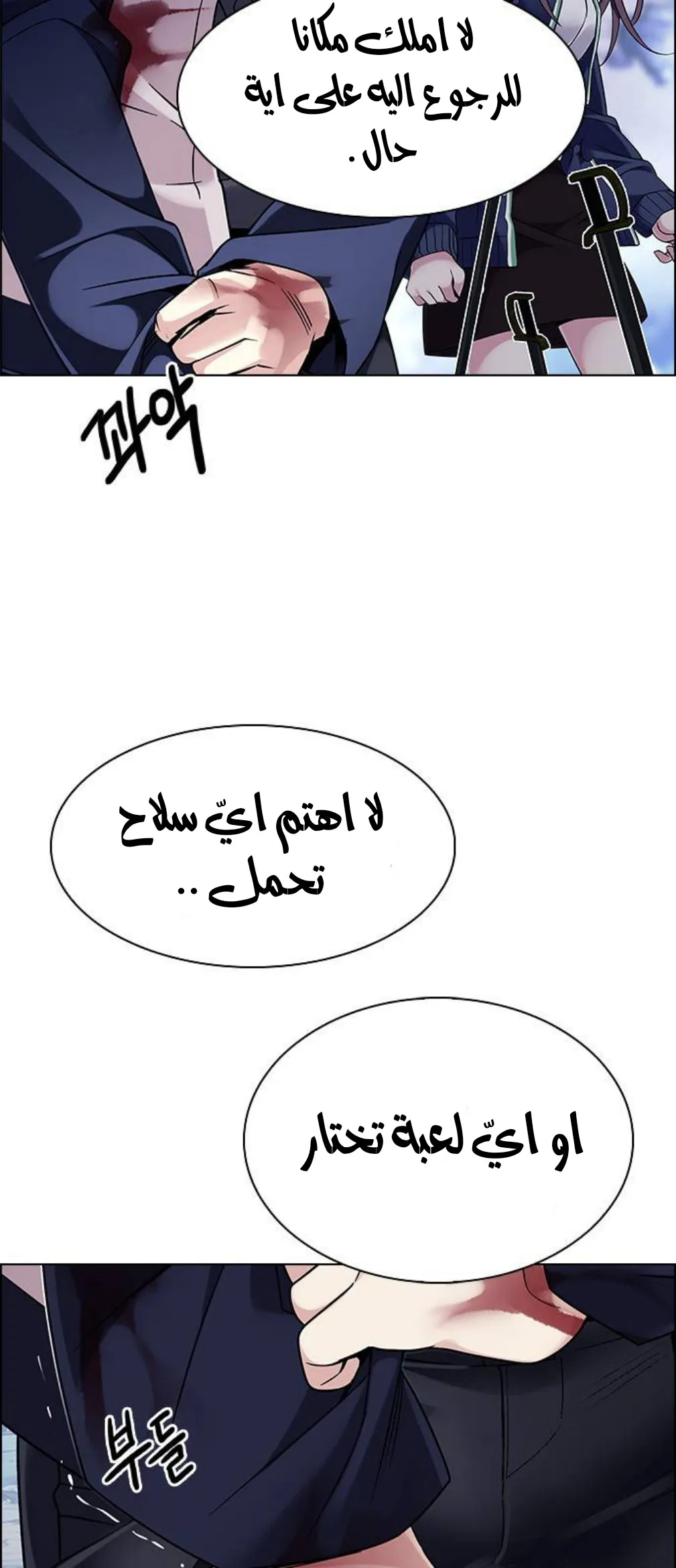 الصفحة 26 من 63