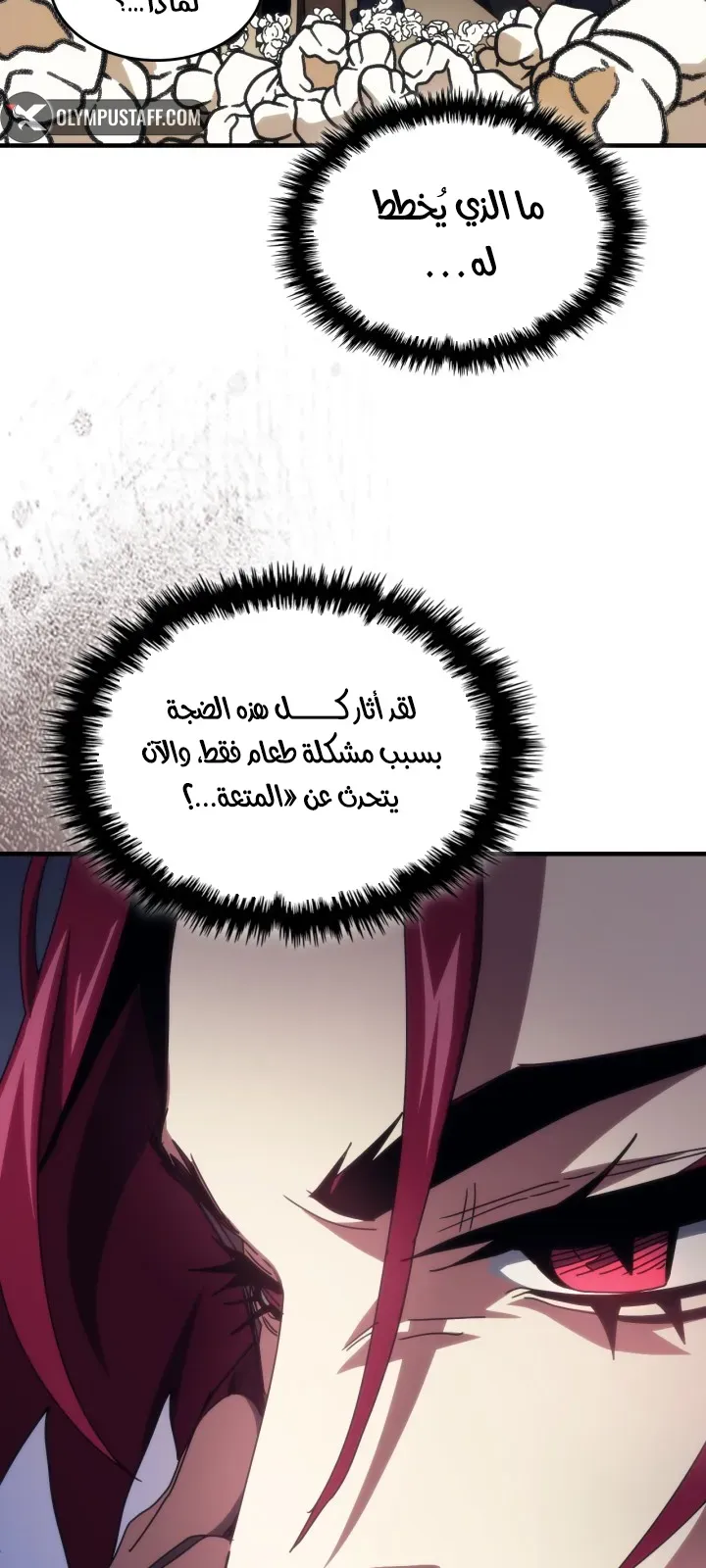 الصفحة 43 من 58