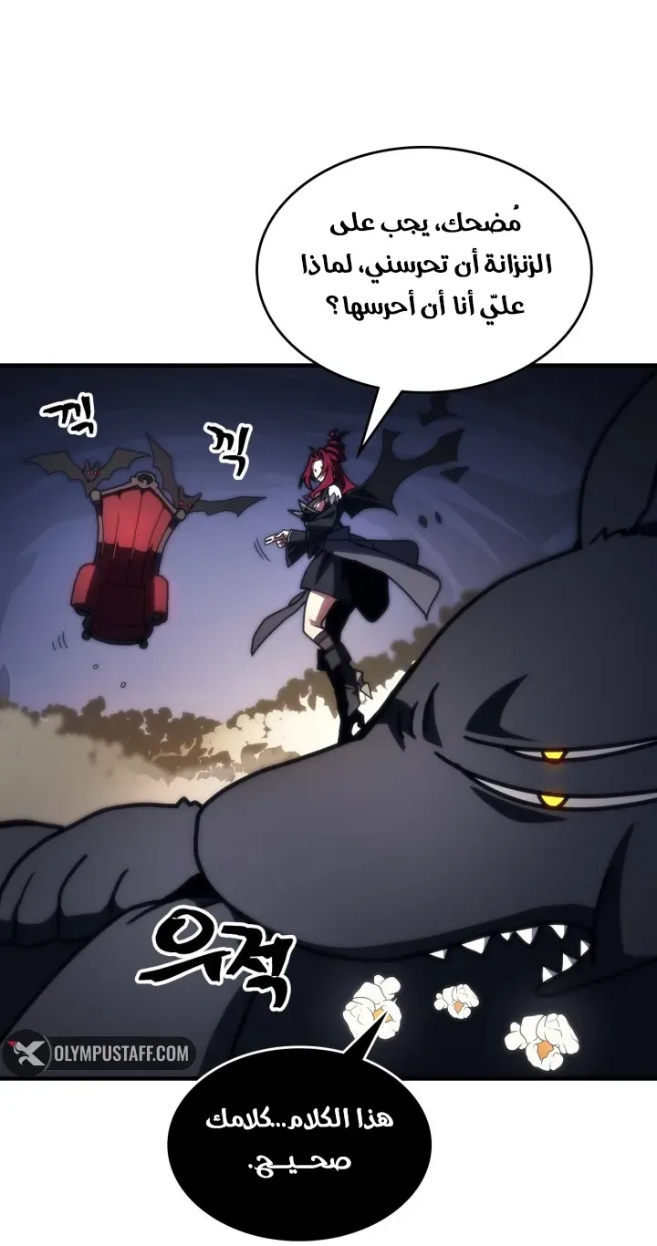 الصفحة 35 من 58