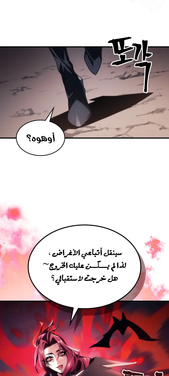 الصفحة 12 من 58