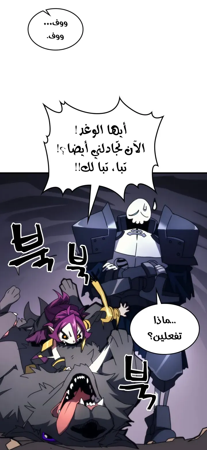 الصفحة 7 من 58