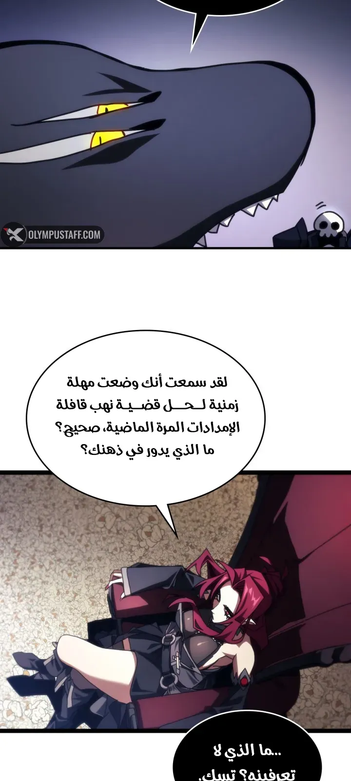 الصفحة 38 من 58
