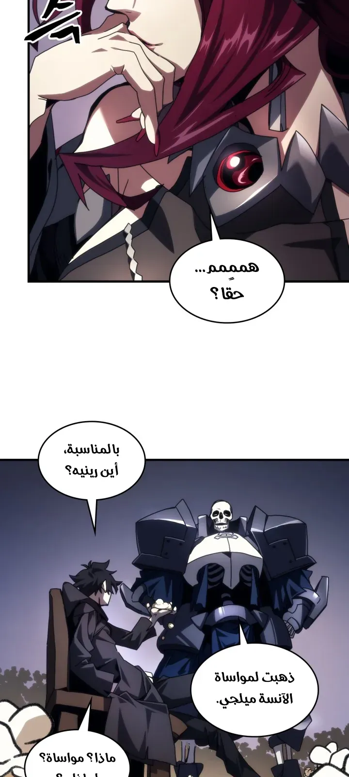 الصفحة 42 من 58