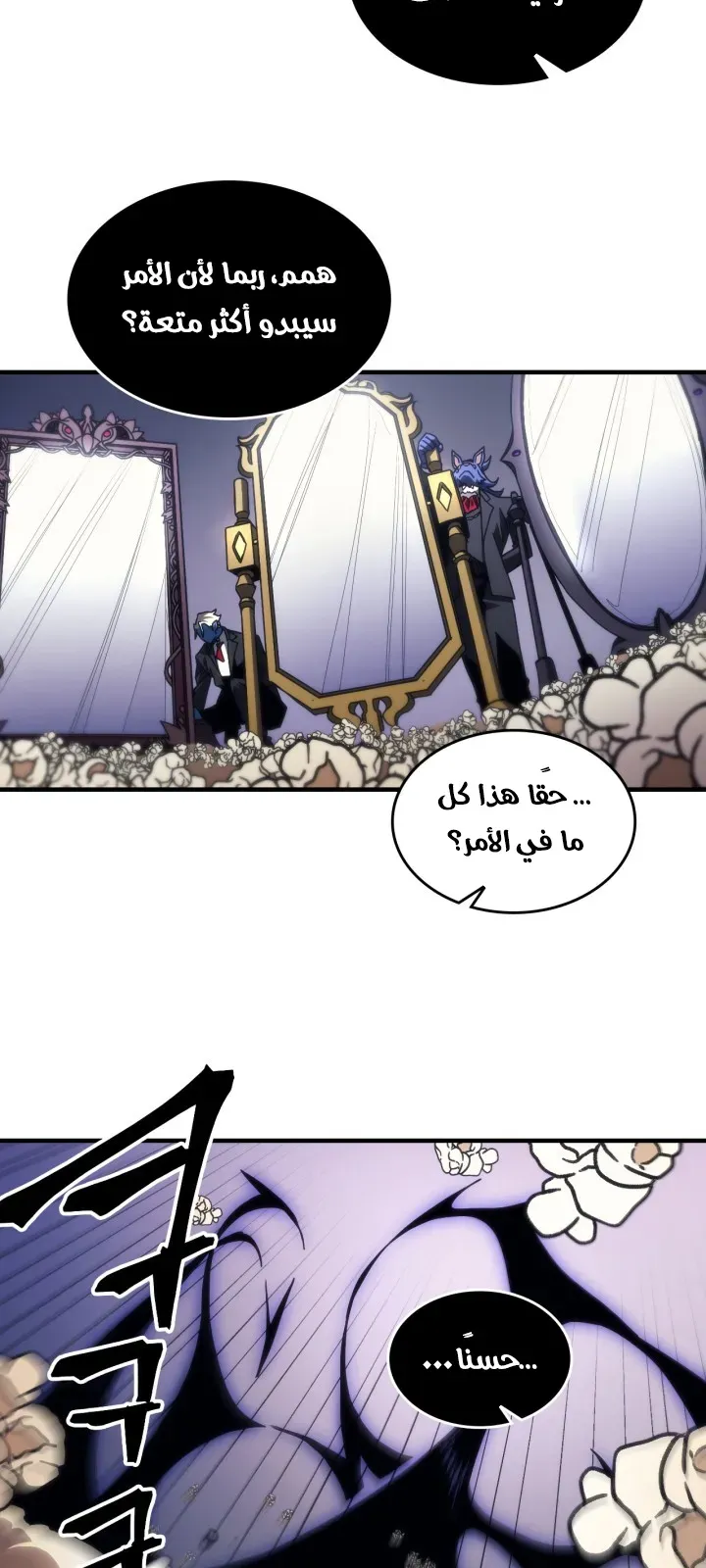 الصفحة 39 من 58
