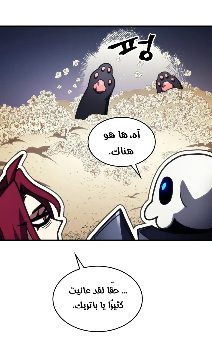 الصفحة 33 من 58