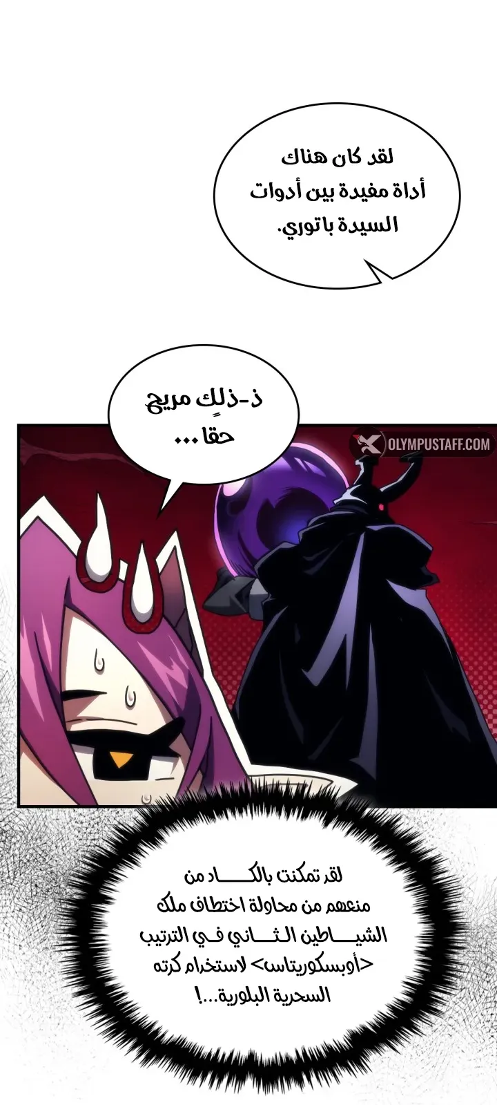 الصفحة 11 من 58