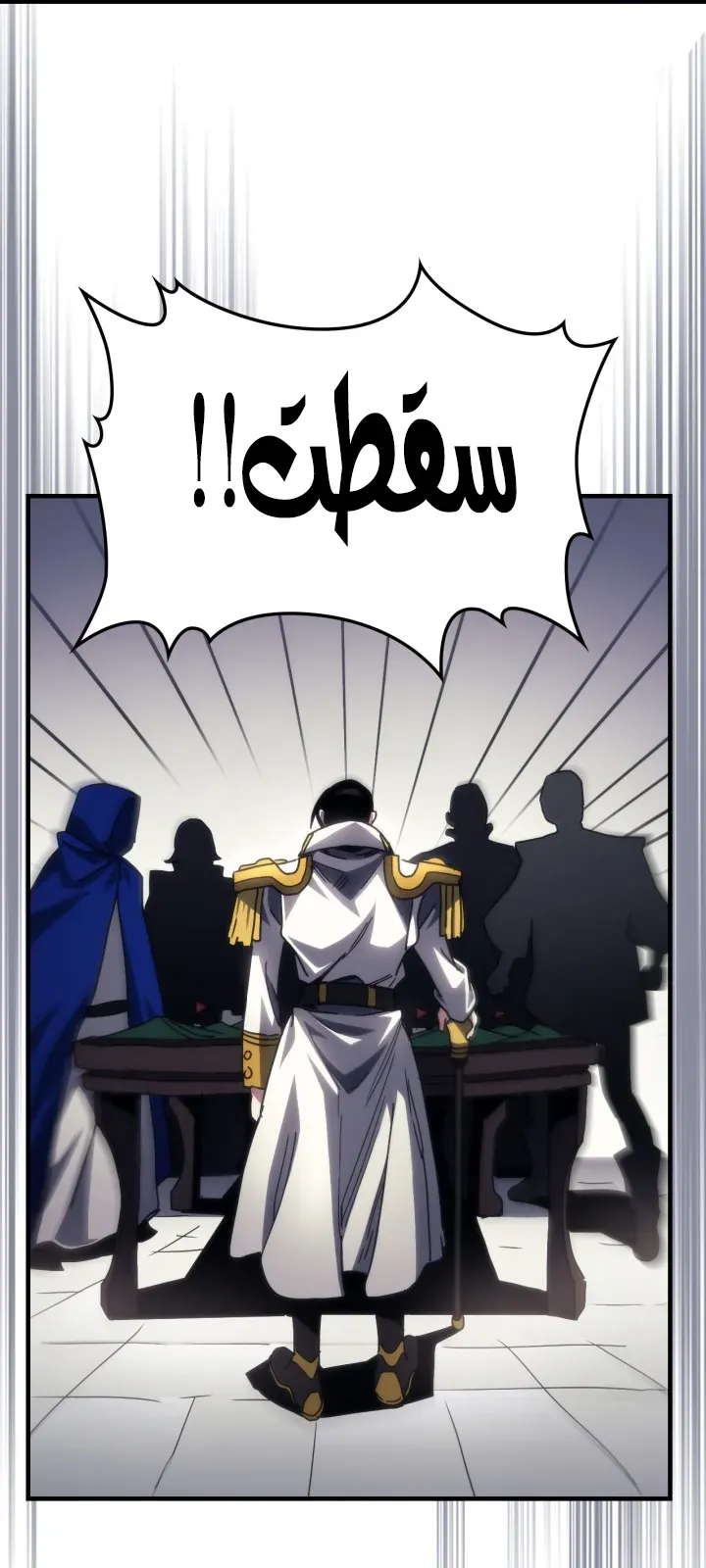 الصفحة 53 من 58