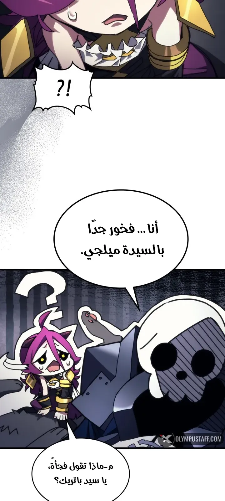الصفحة 16 من 58