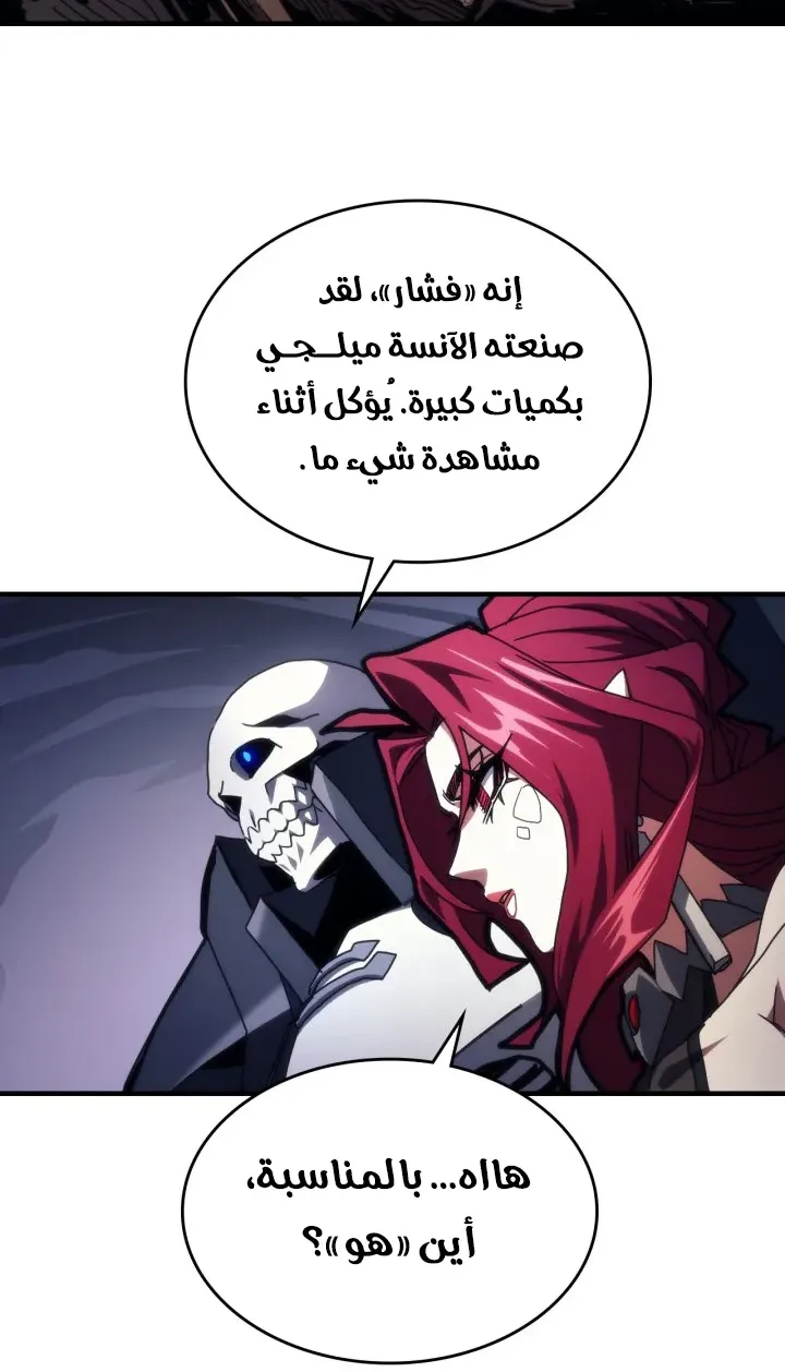 الصفحة 32 من 58