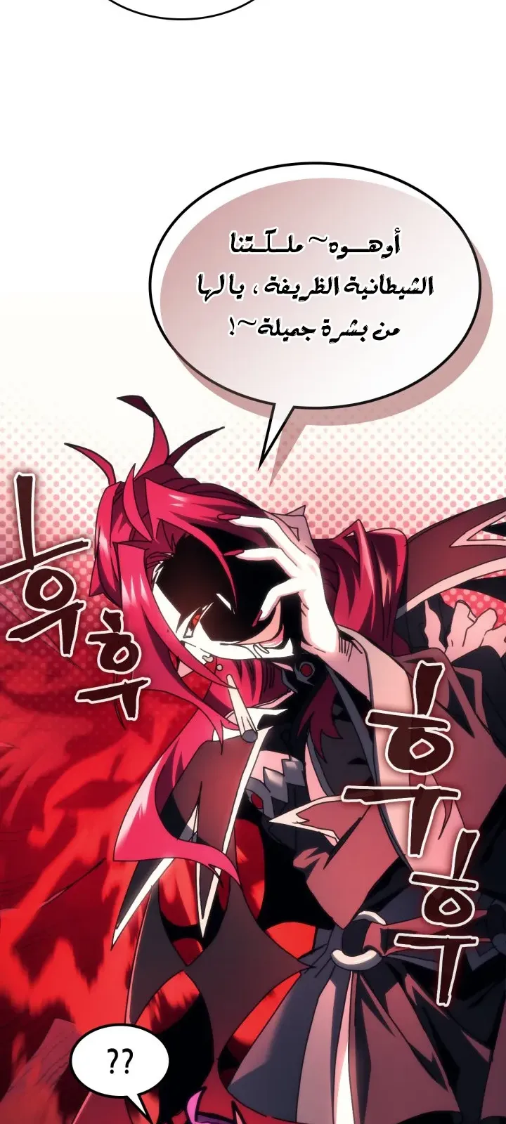 الصفحة 17 من 58
