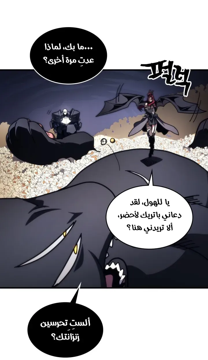 الصفحة 34 من 58