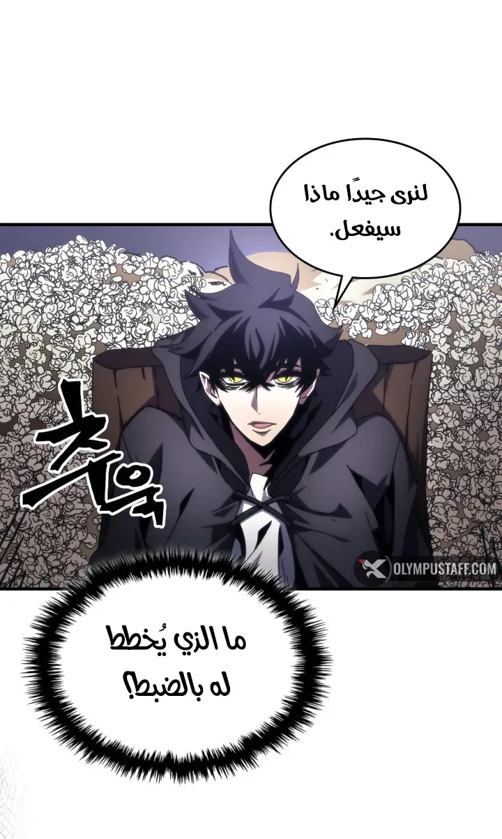 الصفحة 46 من 58