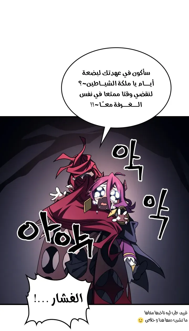الصفحة 26 من 58