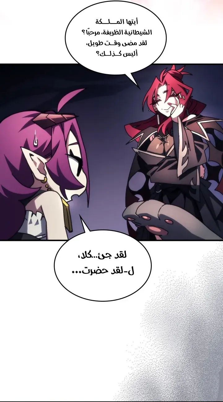 الصفحة 14 من 58