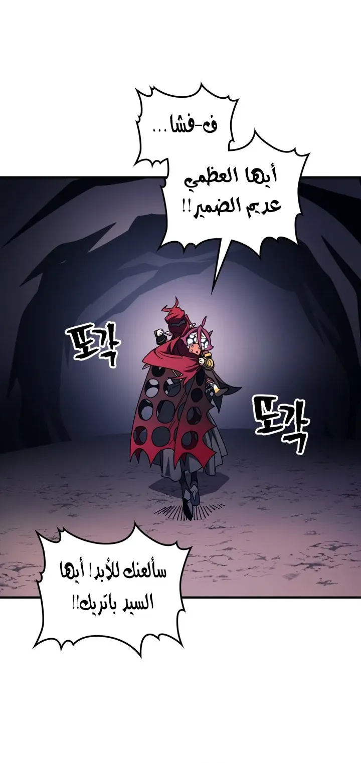 الصفحة 27 من 58