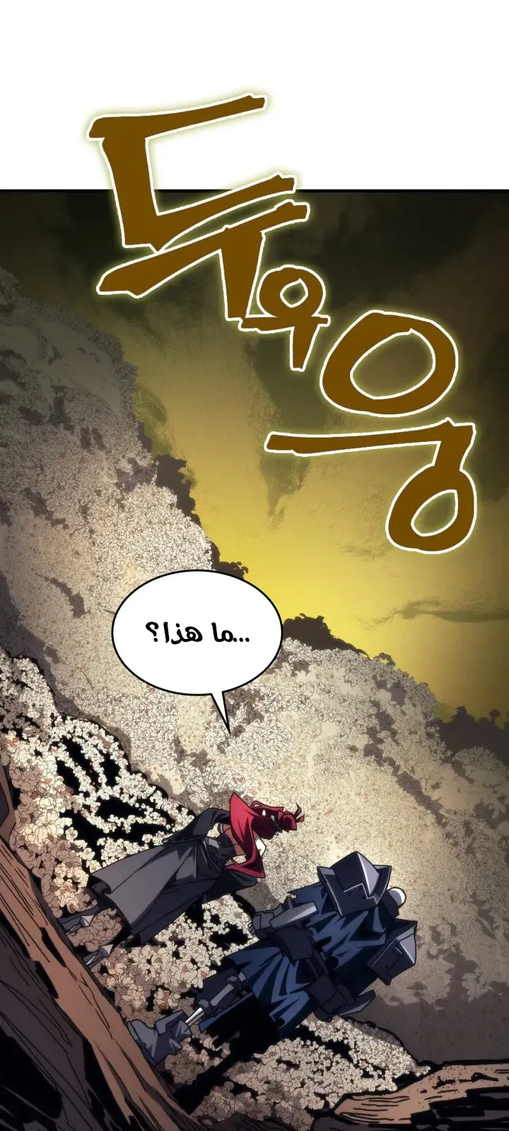 الصفحة 31 من 58