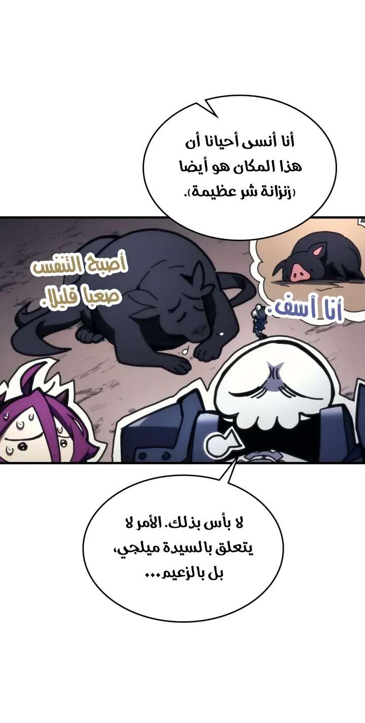 الصفحة 9 من 58