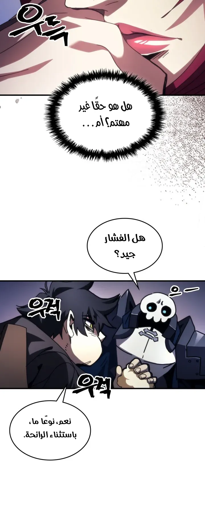 الصفحة 44 من 58