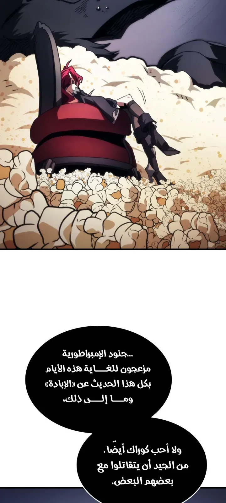 الصفحة 37 من 58
