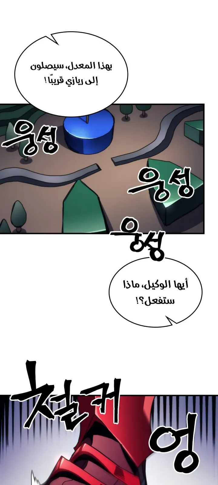 الصفحة 55 من 58