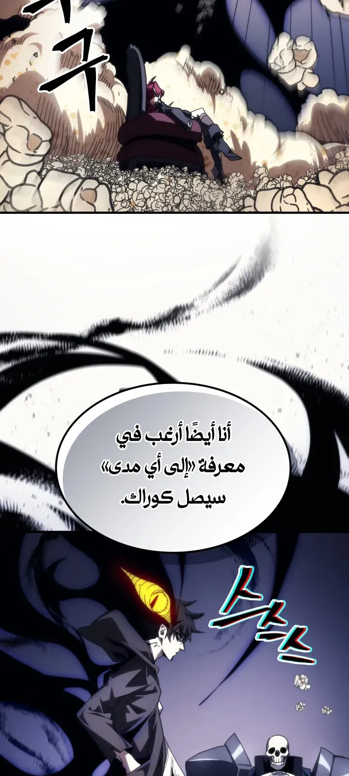 الصفحة 40 من 58