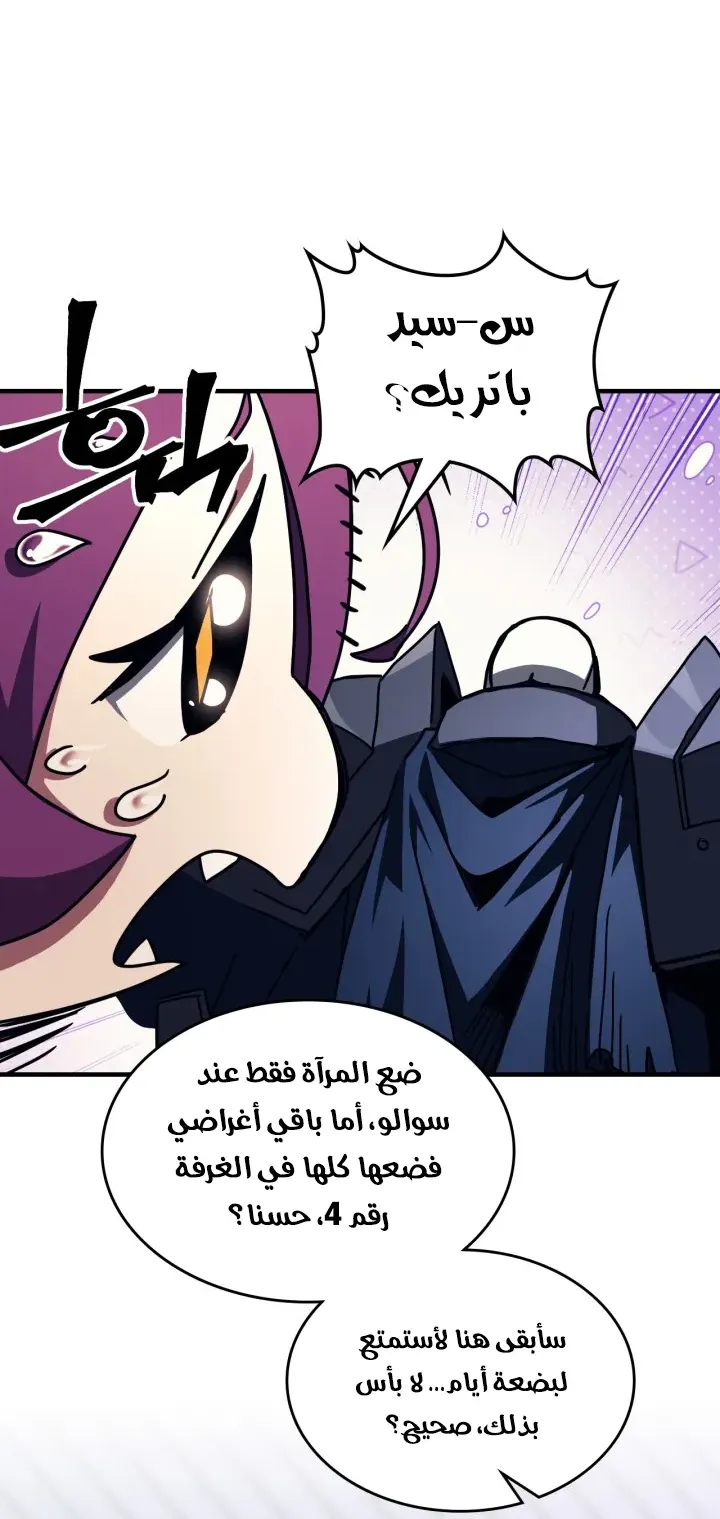 الصفحة 23 من 58