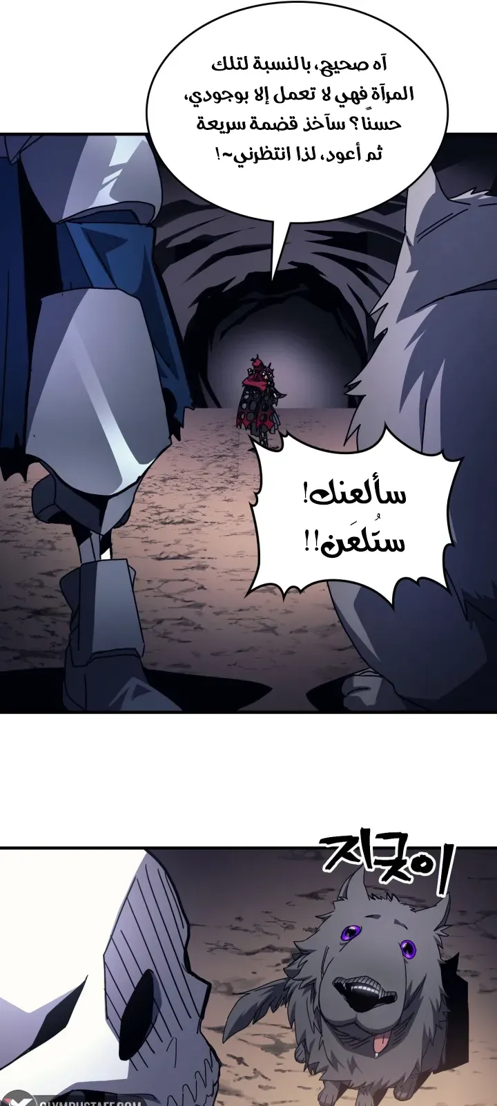 الصفحة 28 من 58