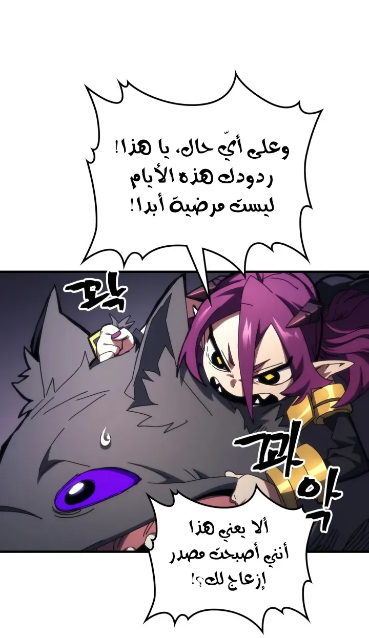 الصفحة 6 من 58