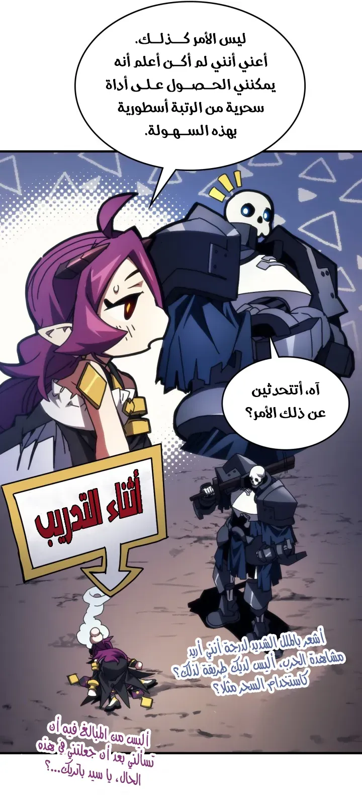 الصفحة 10 من 58