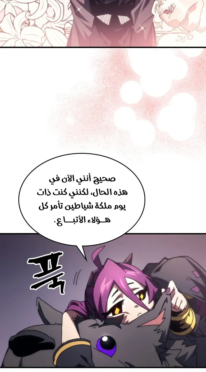 الصفحة 4 من 58