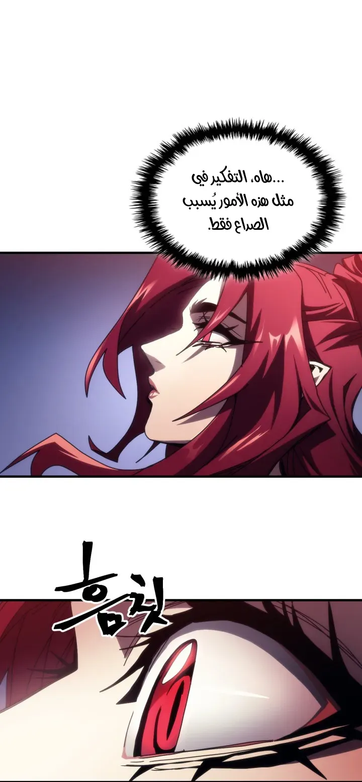 الصفحة 48 من 58