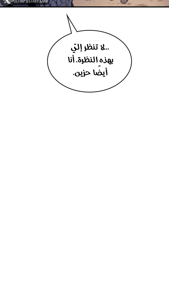 الصفحة 29 من 58