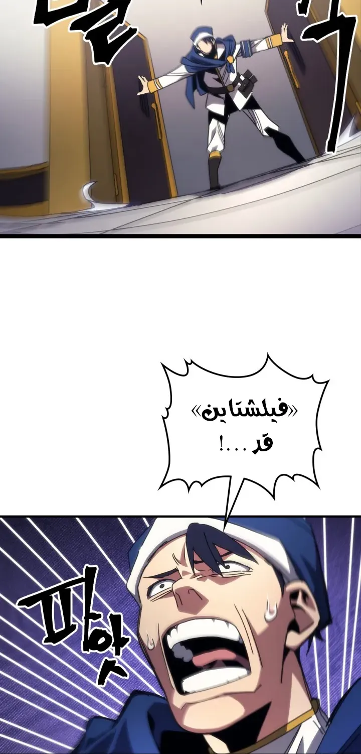 الصفحة 52 من 58