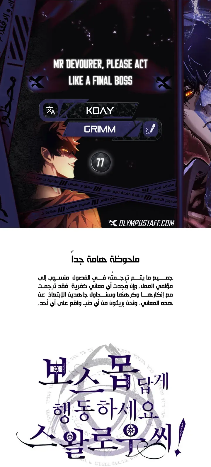 الصفحة 1 من 58