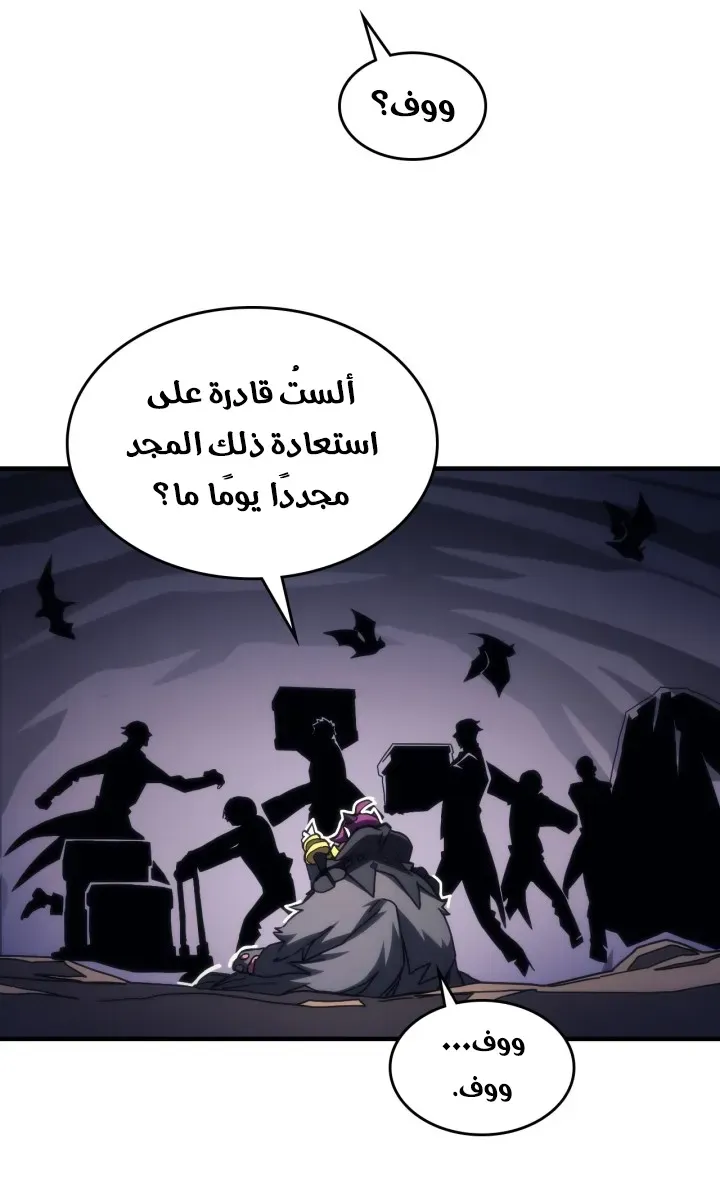الصفحة 5 من 58