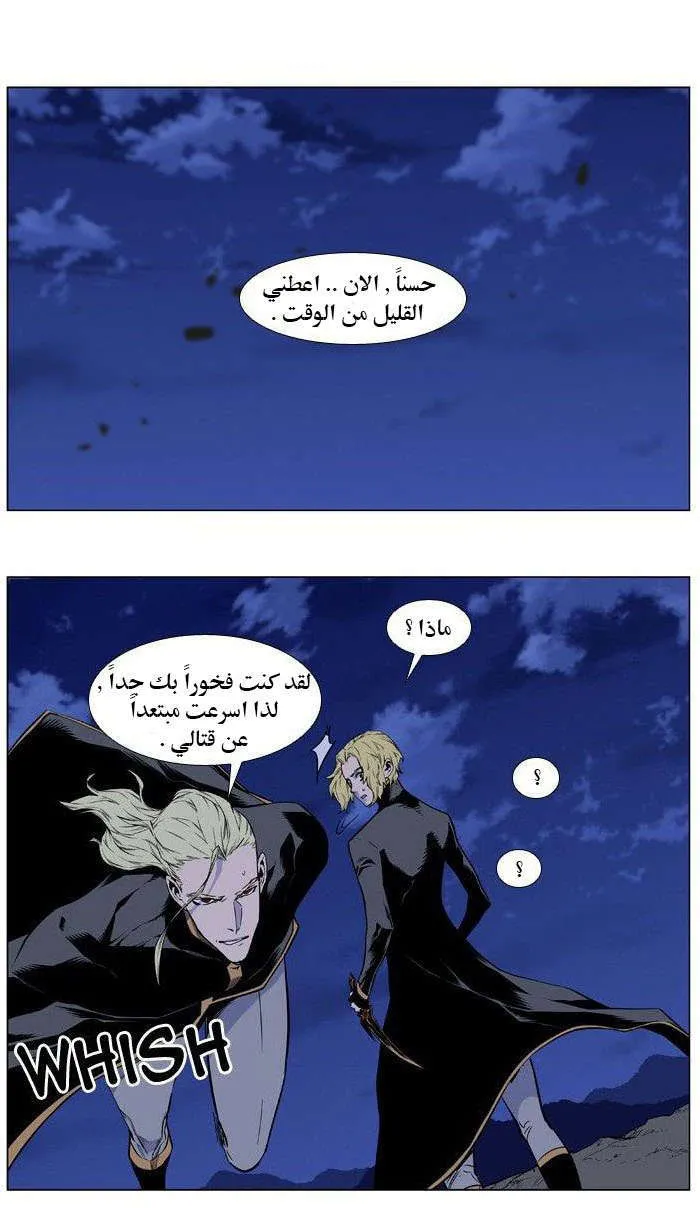 الصفحة 5 من 35