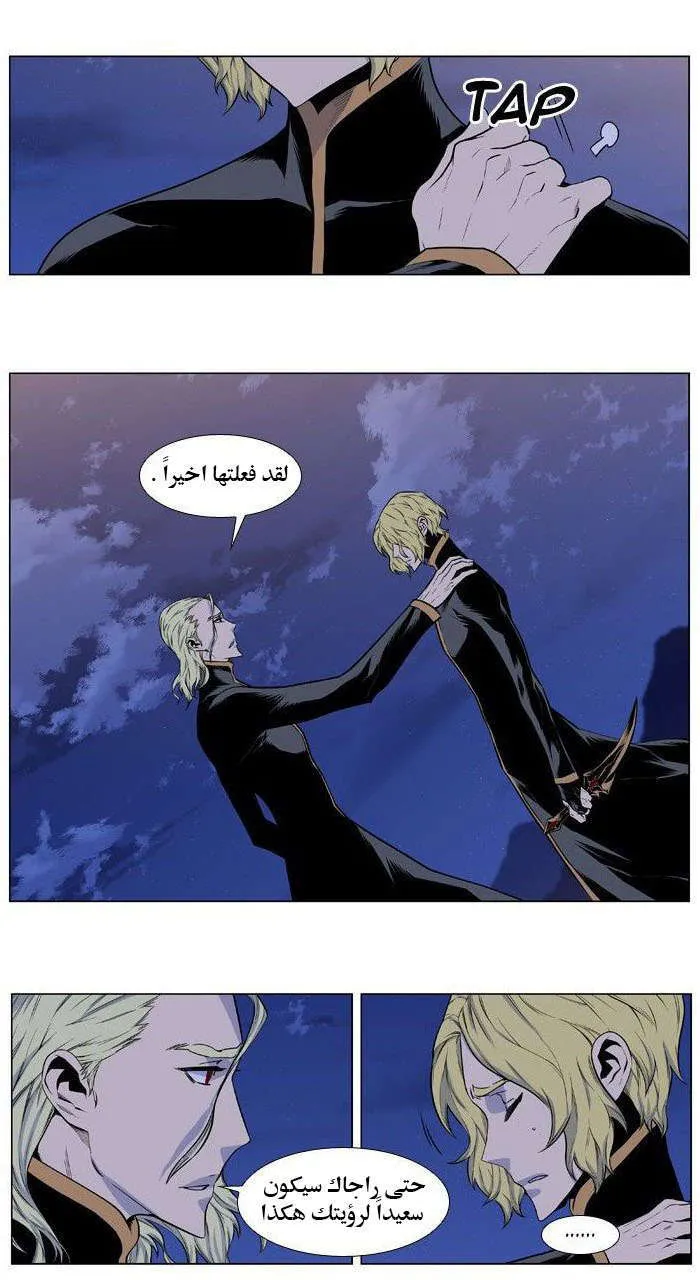 الصفحة 4 من 35