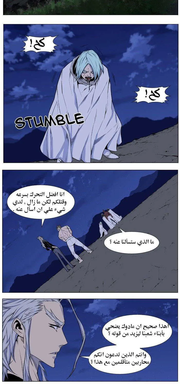 الصفحة 20 من 35