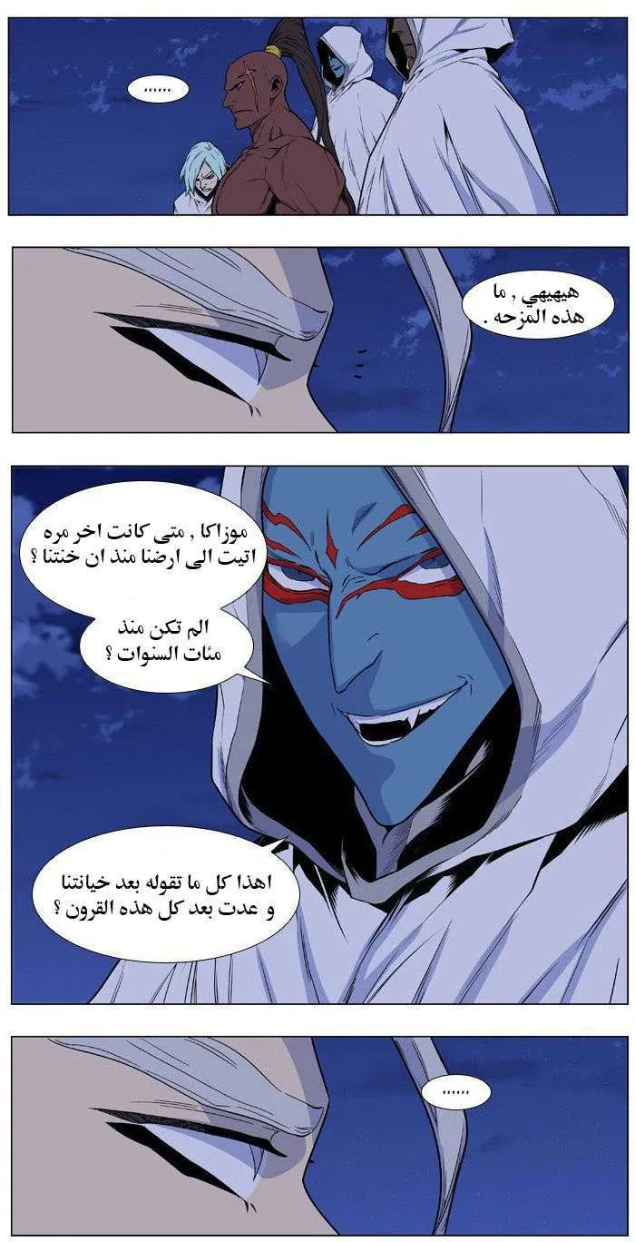 الصفحة 21 من 35