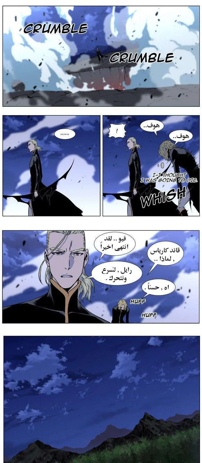 الصفحة 19 من 35