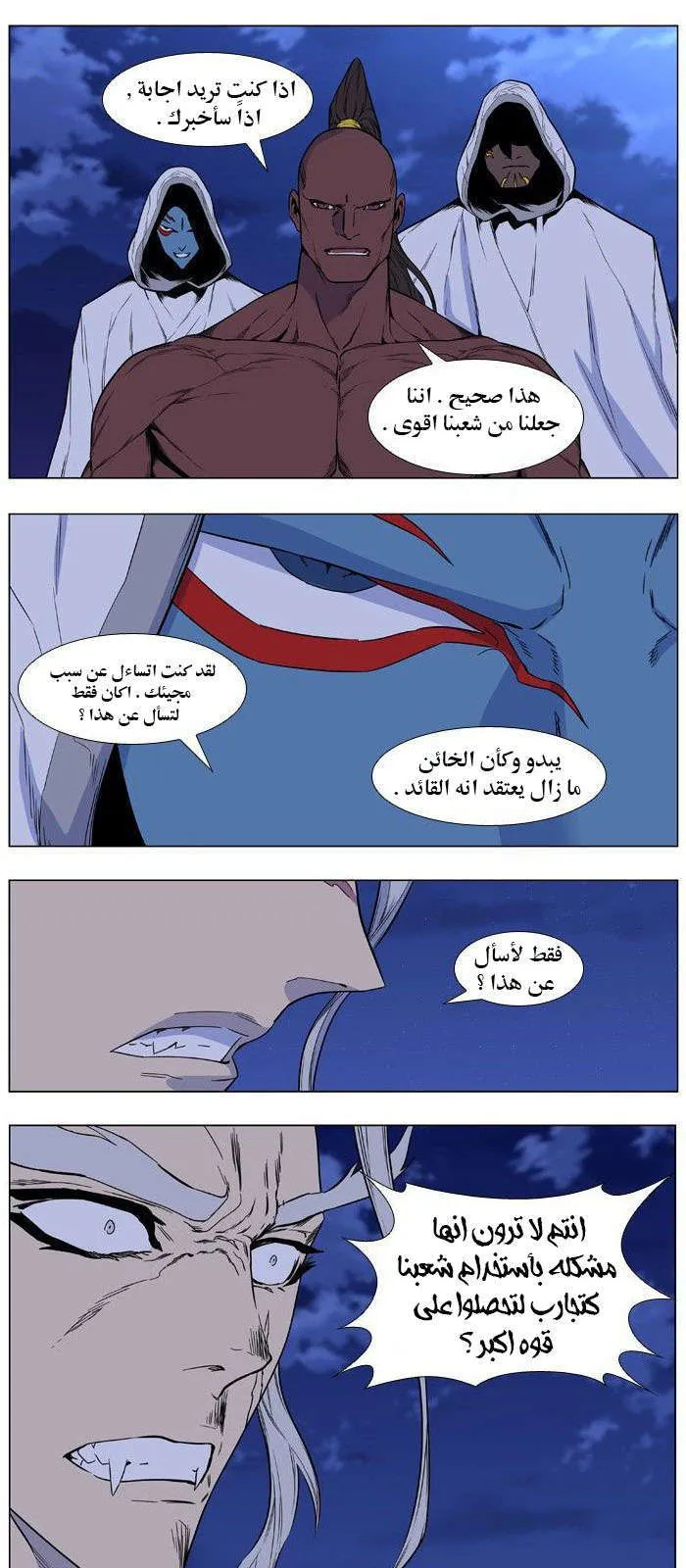 الصفحة 22 من 35