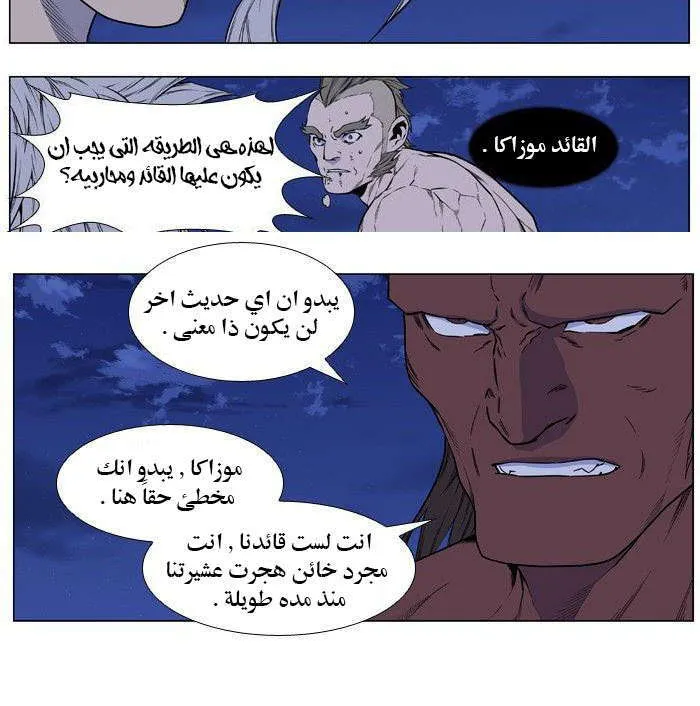 الصفحة 23 من 35