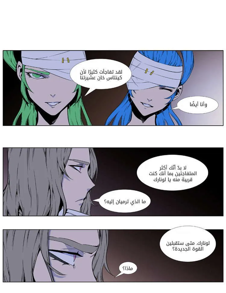 الصفحة 3 من 26
