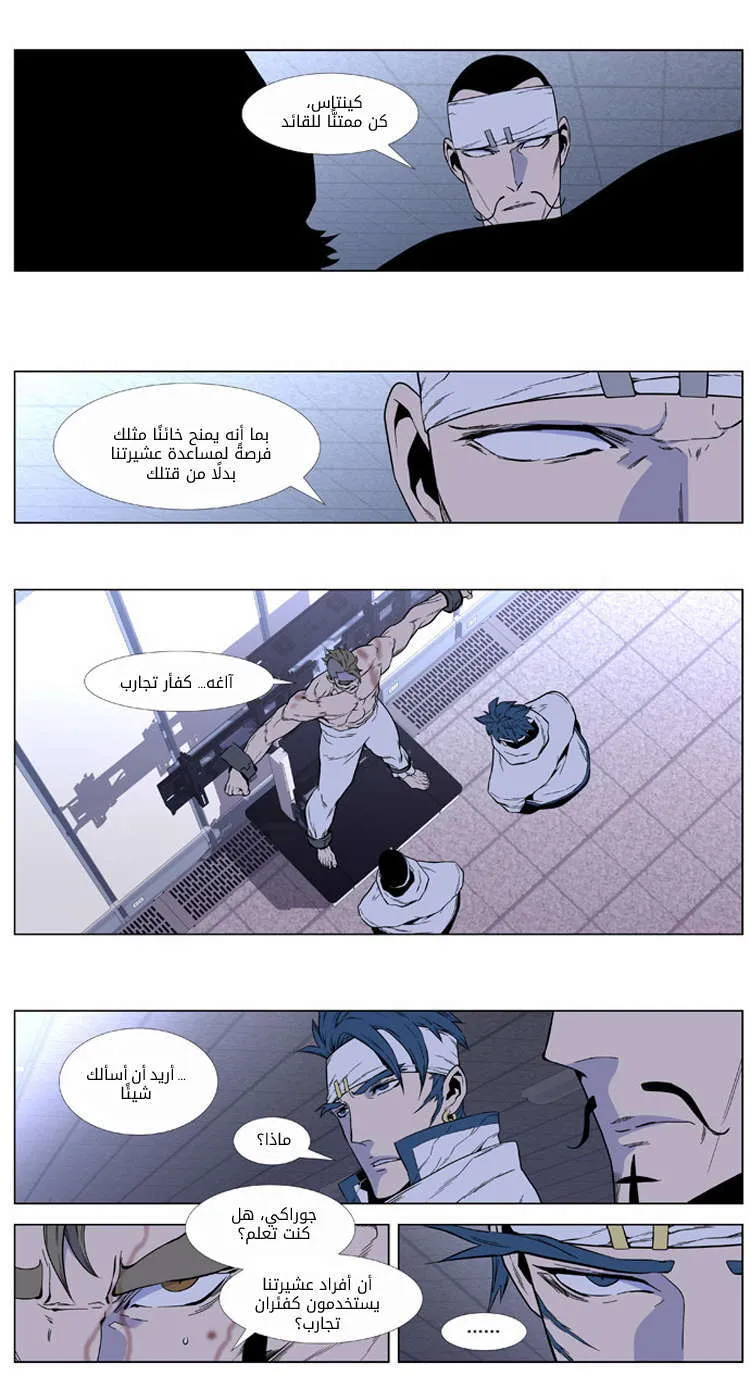 الصفحة 7 من 26
