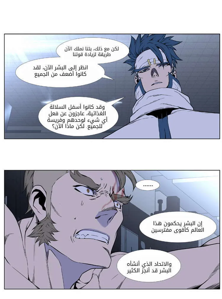 الصفحة 11 من 26